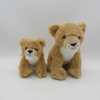 Plush Sitting Lion